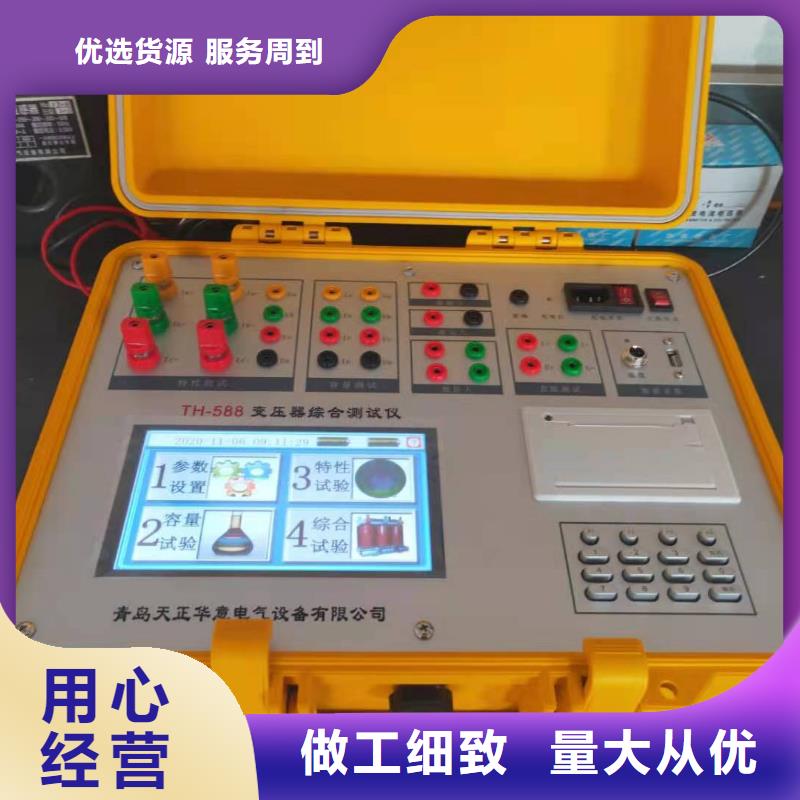 武汉变压器容量参数测试仪大型生产厂家