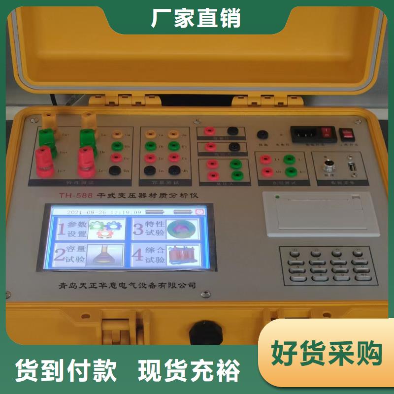 上海变压器容量特性测试仪 手持式光数字测试仪联系厂家