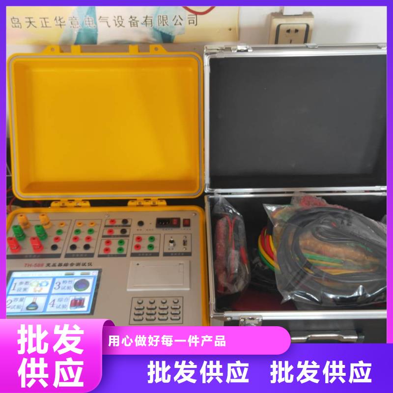上海变压器容量特性测试仪高压开关特性测试仪一站式供应
