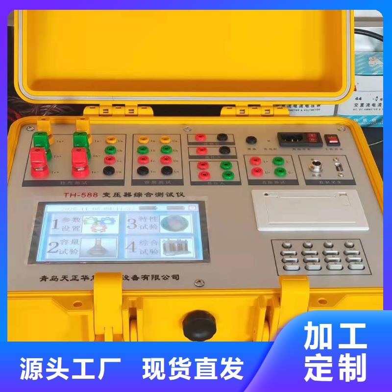 香港变压器容量特性测试仪直流高压发生器生产型