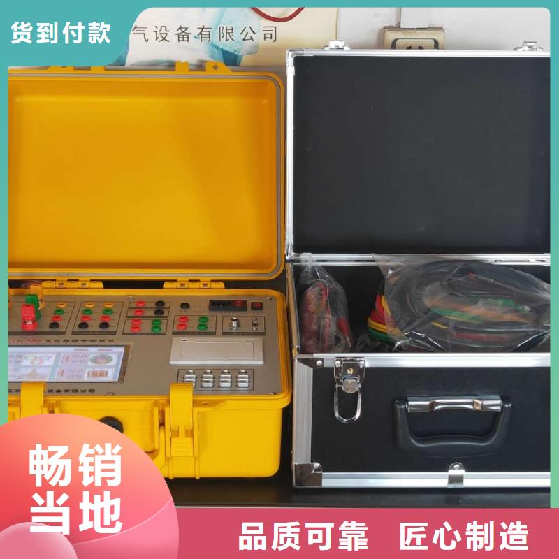 天津变压器容量特性测试仪智能变电站光数字测试仪N年专注