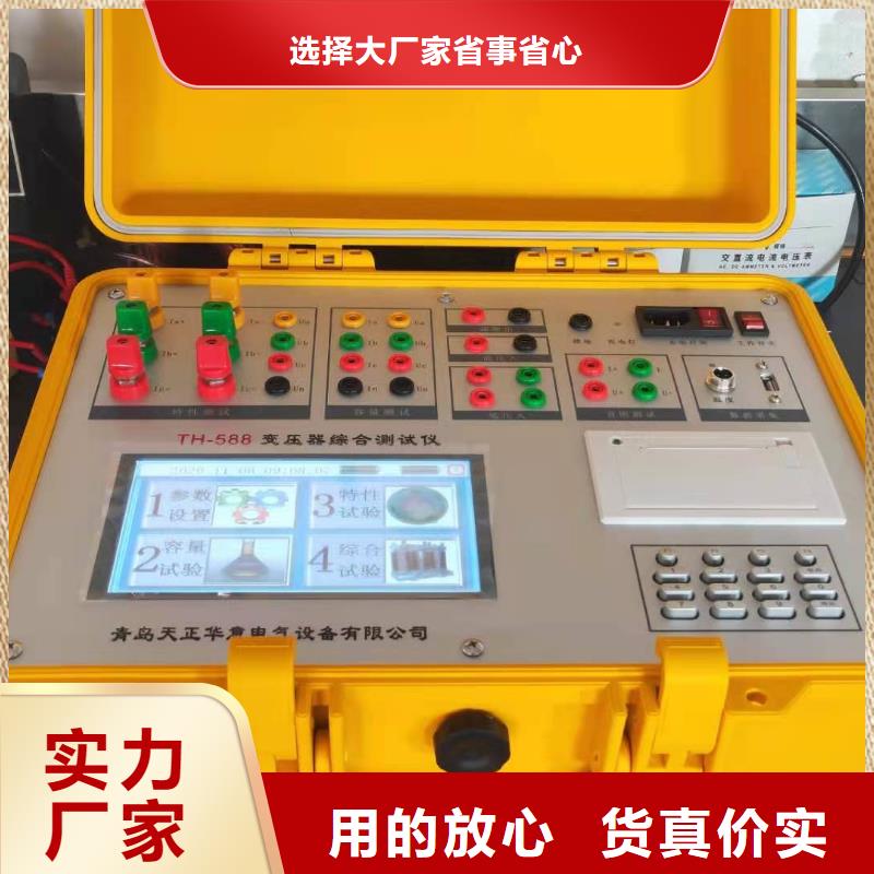 变压器损耗容量测试仪广东现货价格