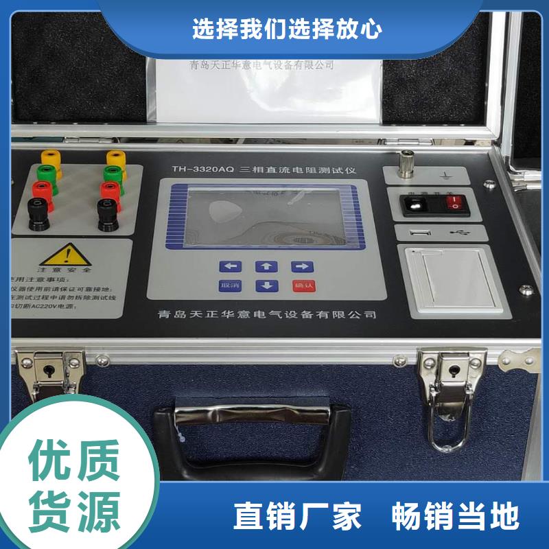 干式变压器容量测试仪图片