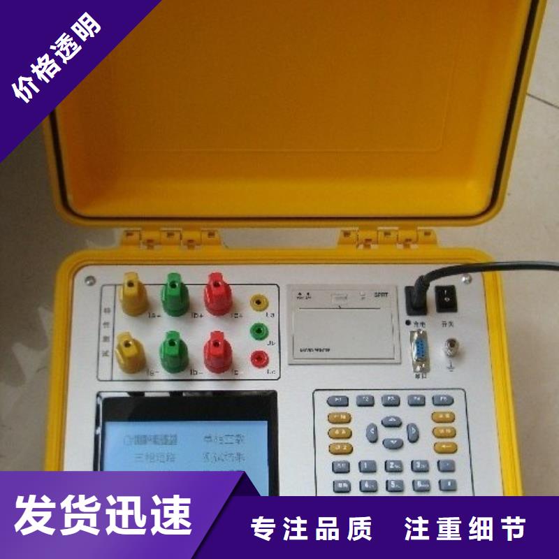 可定制的遵义变压器容量特性测试仪现货厂家