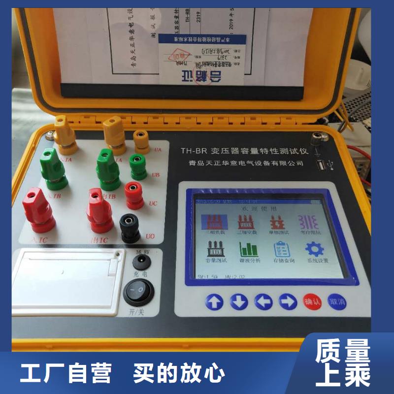 上海变压器容量特性测试仪直流电阻测试仪多种优势放心选择