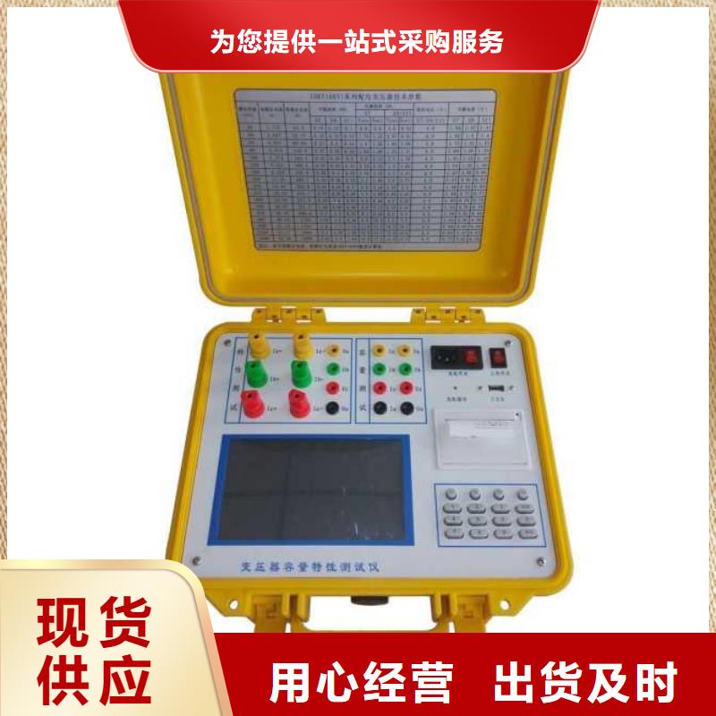 台湾变压器容量特性测试仪-手持式直流电阻测试仪产品参数