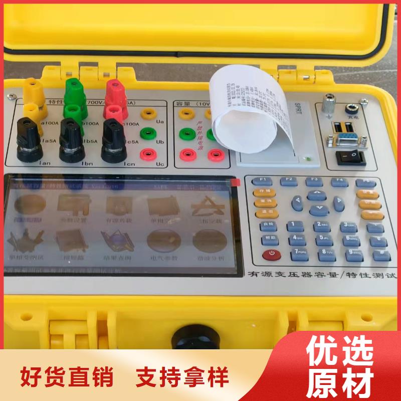 台湾变压器容量特性测试仪超低频高压发生器本地配送
