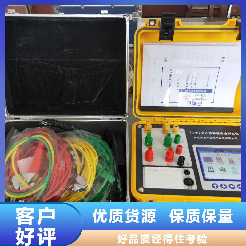 南京变压器容量特性测试仪优点