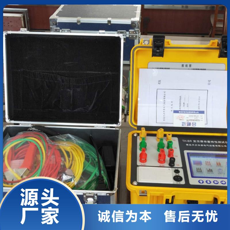 香港变压器容量特性测试仪配电自动化终端测试仪商家直供