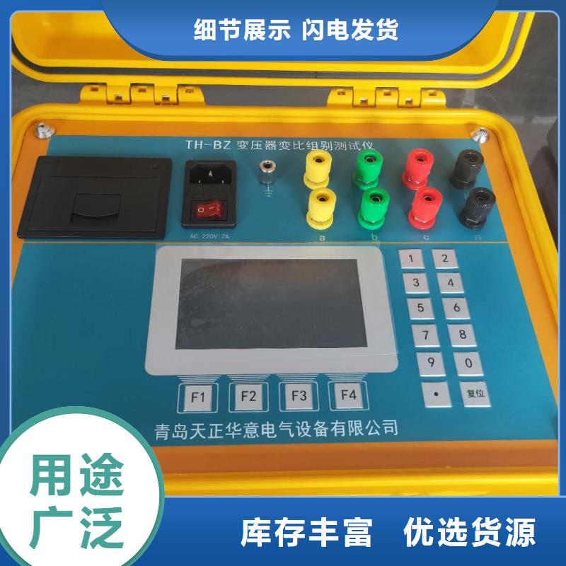 上海变压器容量特性测试仪_便携式故障录波仪合作共赢