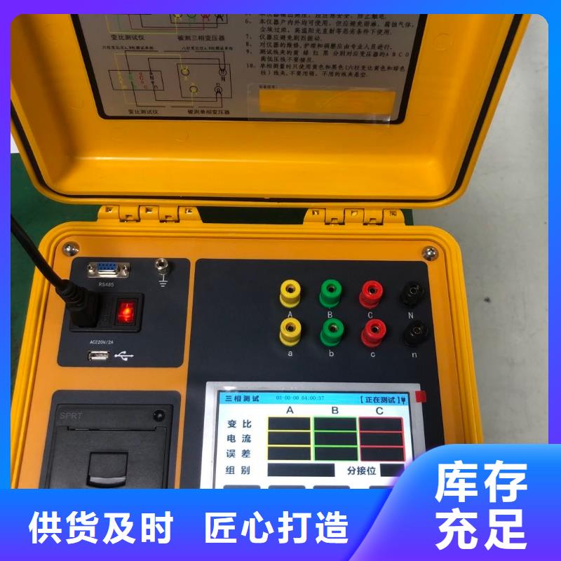 锦州直流电阻变比组别测试仪厂家-更专业