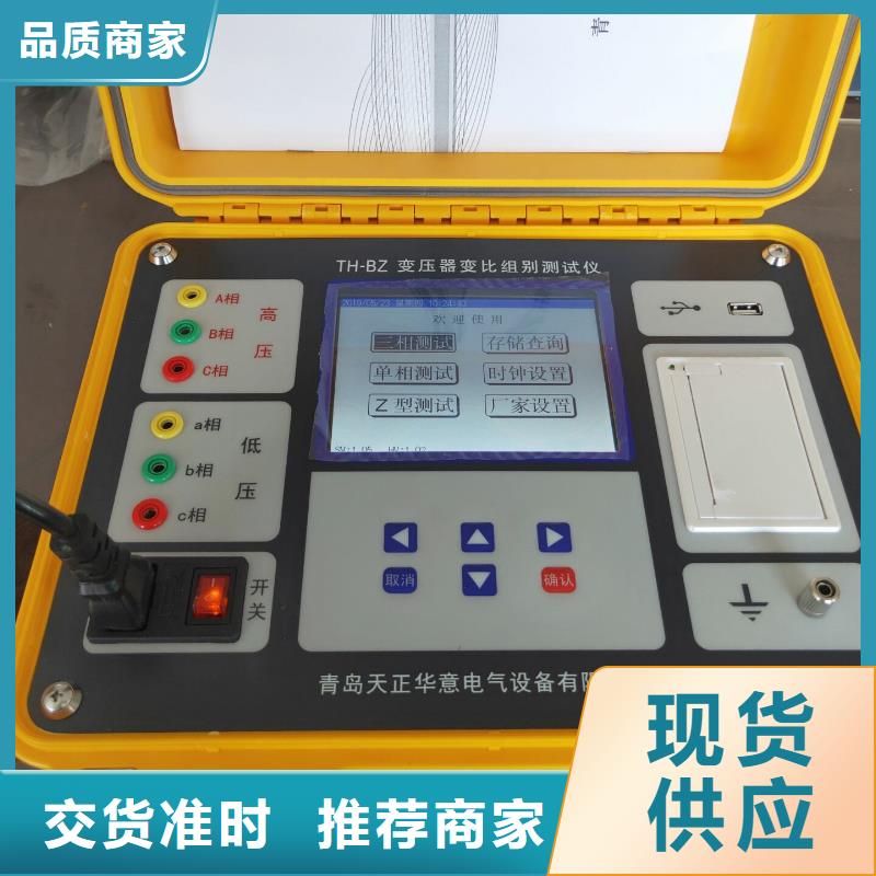 干式变压器容量测试仪东营种类齐全
