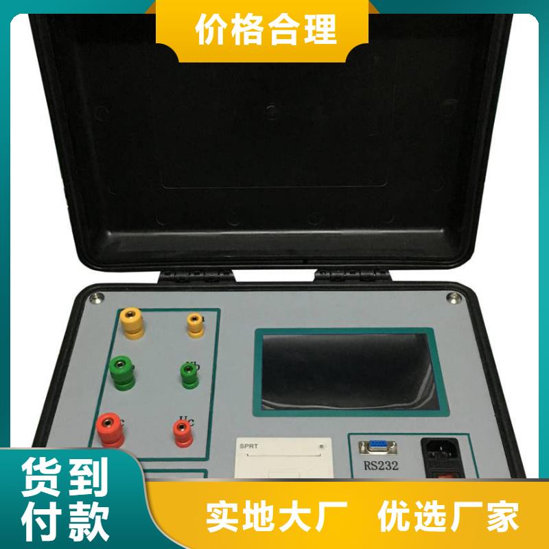 台湾变压器容量特性测试仪_微机继电保护测试仪专业设计