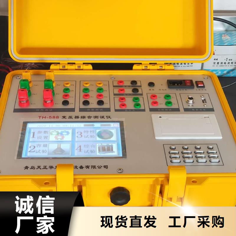 变压器容量特性测试仪本地货源