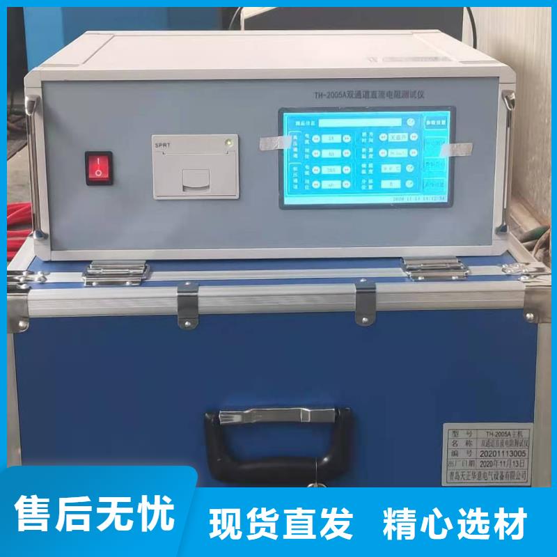 浙江变压器容量特性测试仪工频交流耐压试验装置自有生产工厂