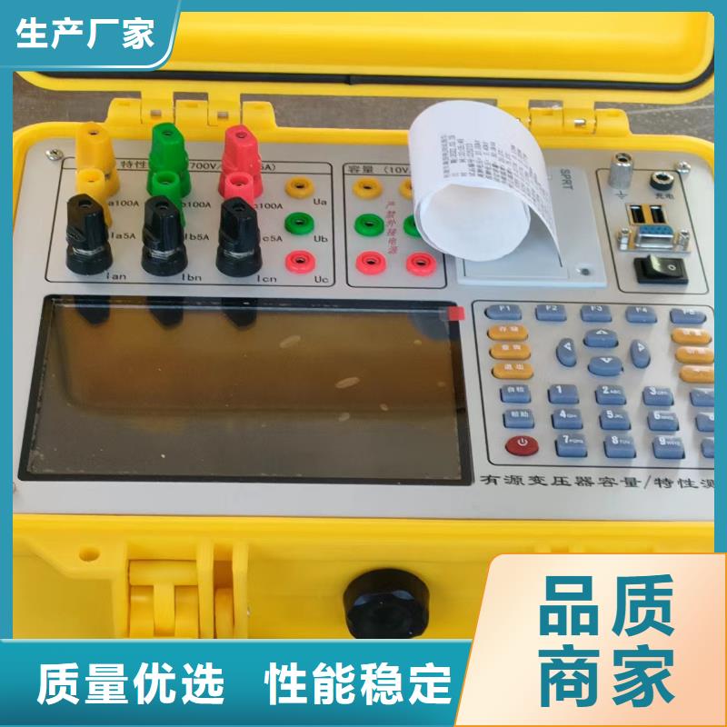 江苏变压器容量特性测试仪,手持式直流电阻测试仪现货充足