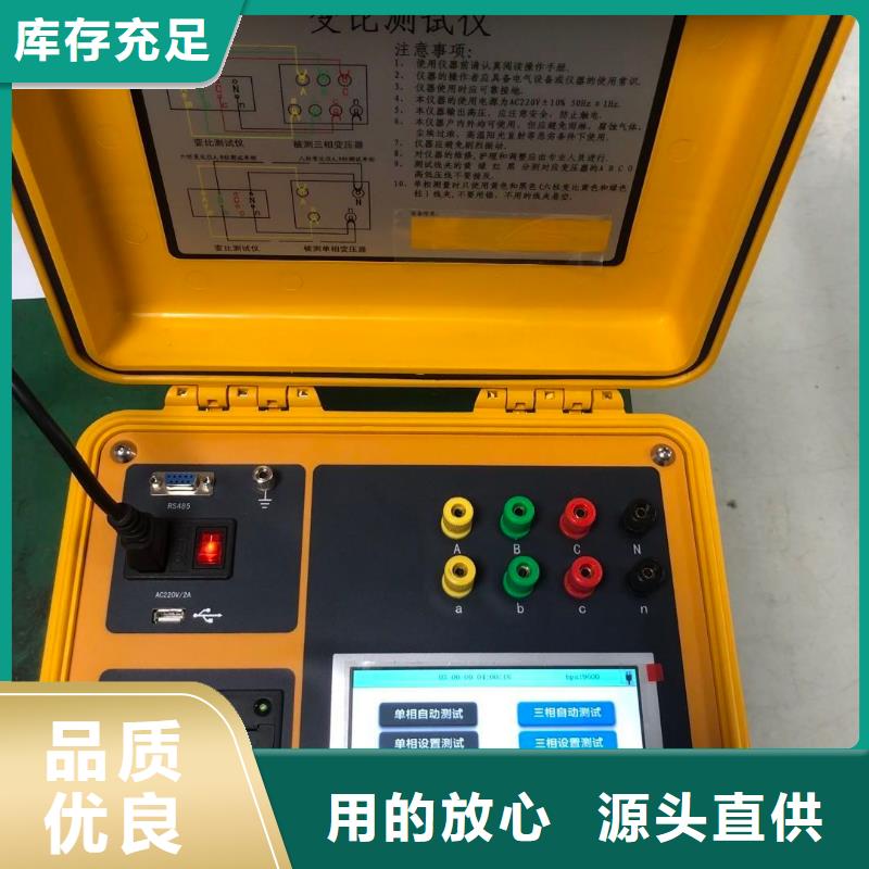 江苏变压器容量特性测试仪真空度测试仪专业生产品质保证