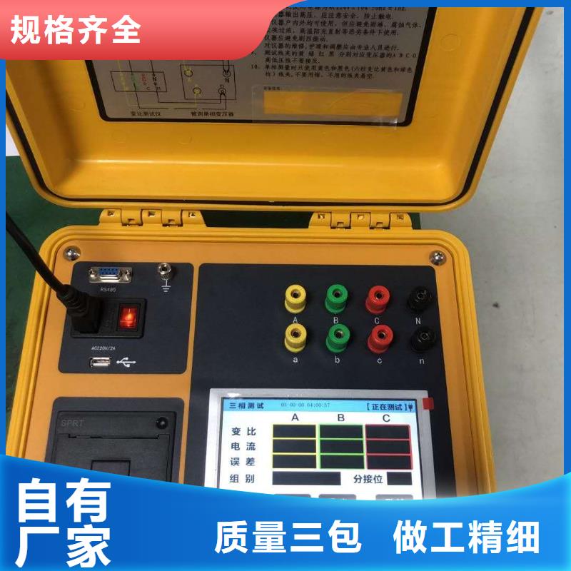 【江西变压器容量特性测试仪大电流发生器实力厂商】