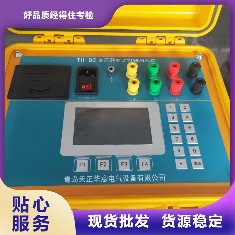 有源变压器容量特性测试仪质优价廉锦州