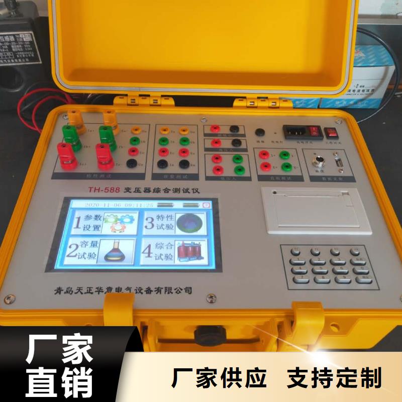 唐山变压器容量参数测试仪