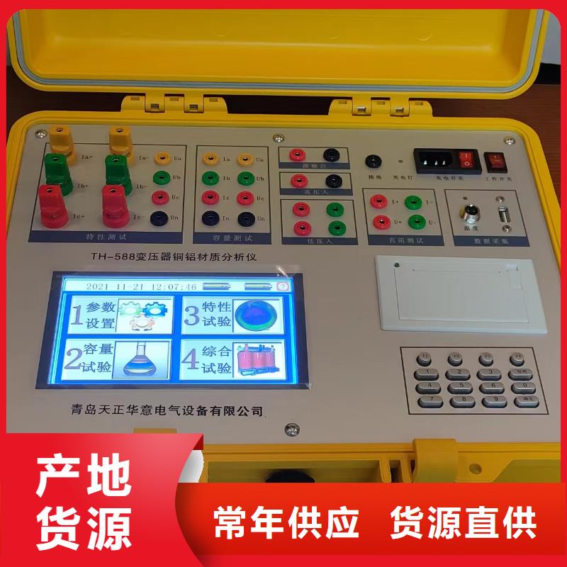 江苏变压器测试台蓄电池测试仪质检严格放心品质