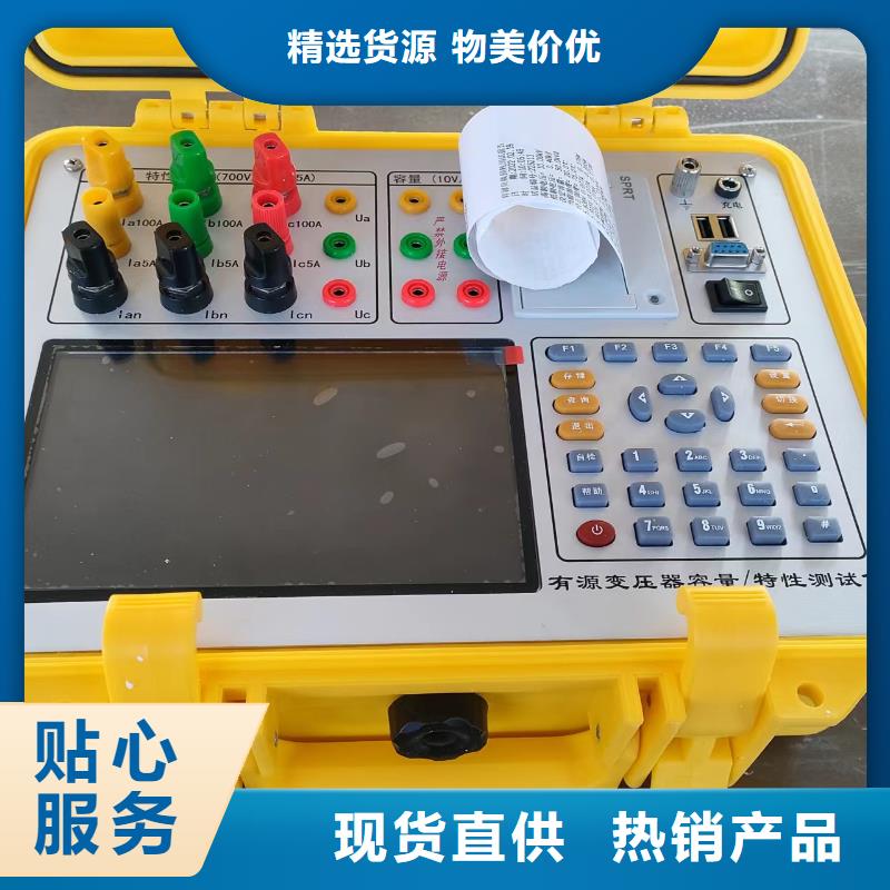 江苏专业销售变压器特性测试台-靠谱