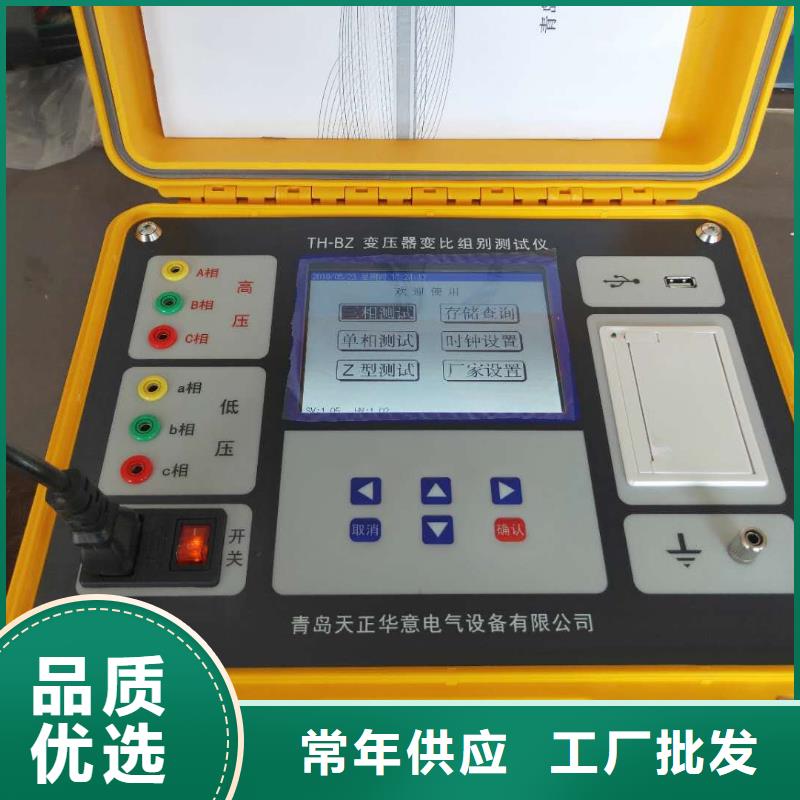 变压器测试台蓄电池测试仪自有生产工厂一致好评产品