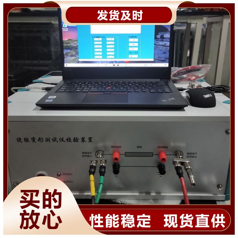 宜昌#微机继电保护测试系统#到厂参观
