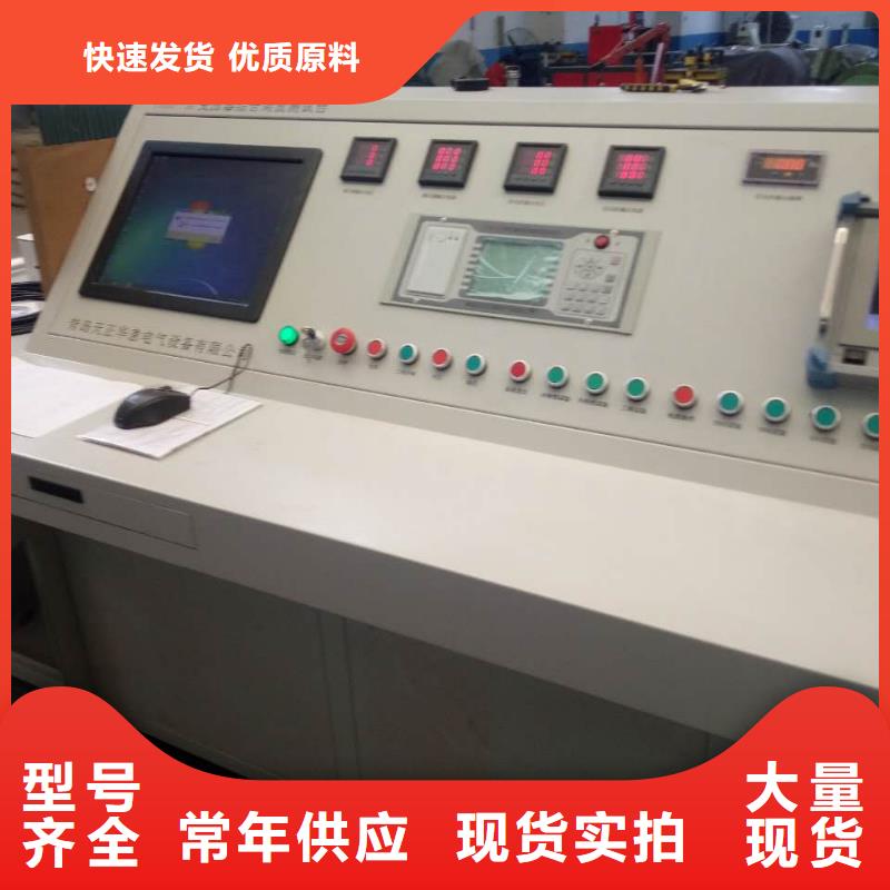 海南变压器电气试验台2023已更新(今日/立项)