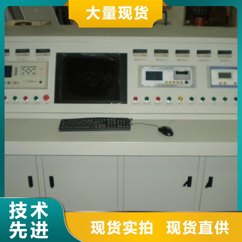 西安变压器综合试验台(2023新闻更新中)