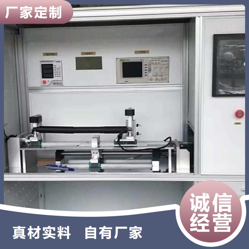 西安诚信的变压器特性测试台生产厂家