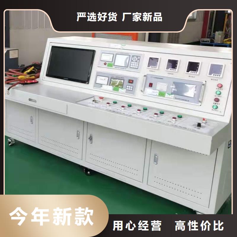 变压器测试台TH-5模拟开关测试仪厂家货源稳定附近生产商