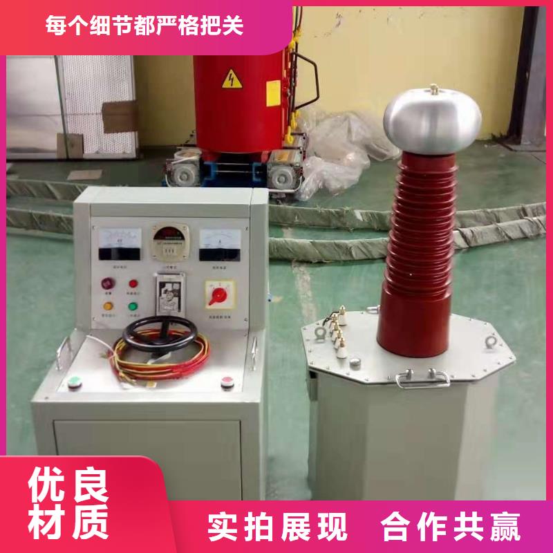 北京变压器测试台变频串联谐振耐压试验装置口碑好实力强