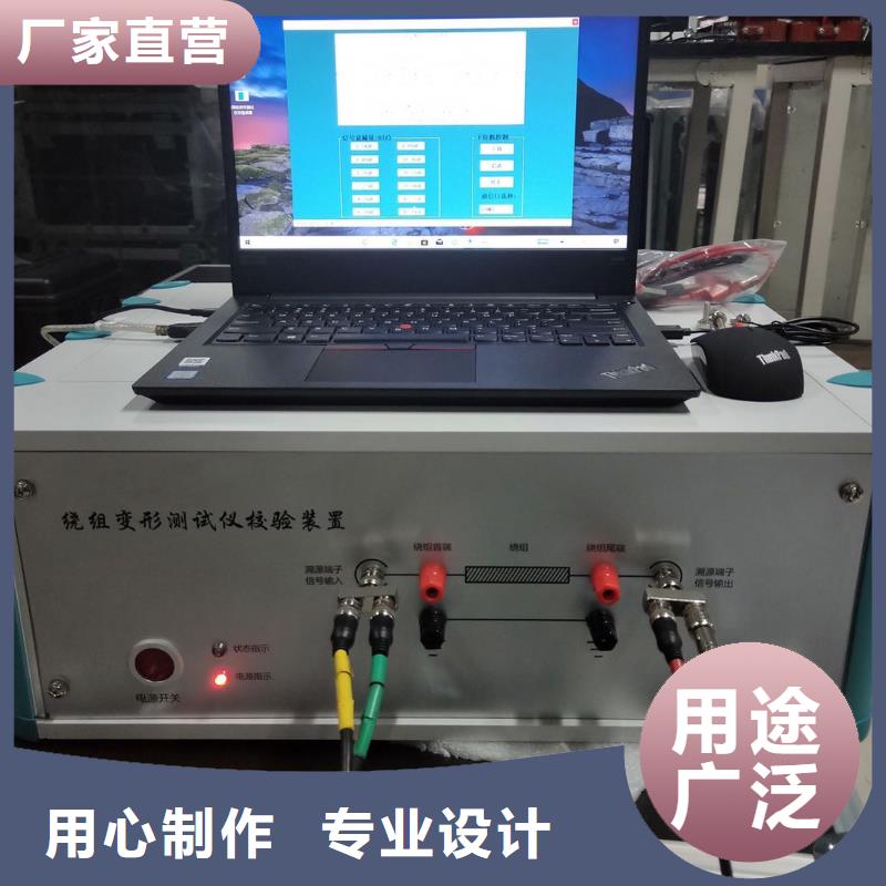 毕节变压器电气试验台2023(今日/资讯)