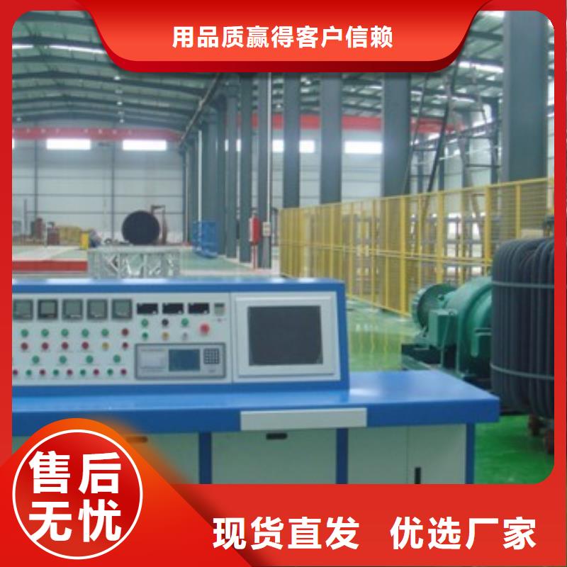 变压器测试台电力电气测试仪器可定制定制速度快工期短