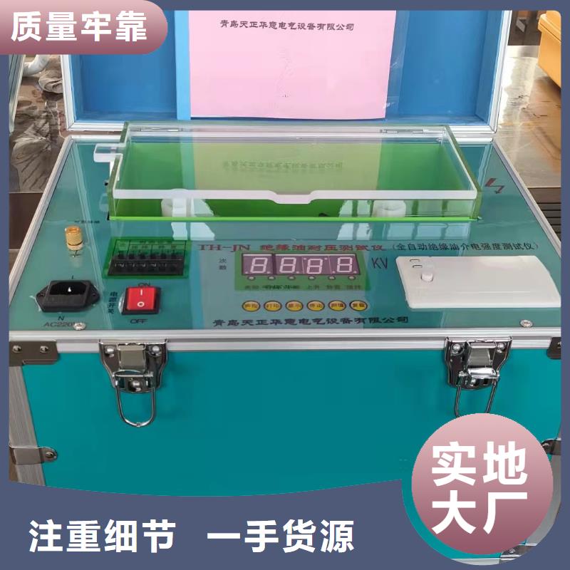 广州智能型有载分离开关在线滤油机规格