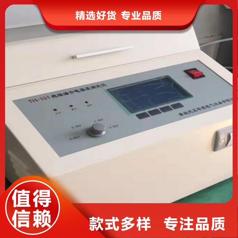 北京滤油机 直流电阻测试仪精心打造