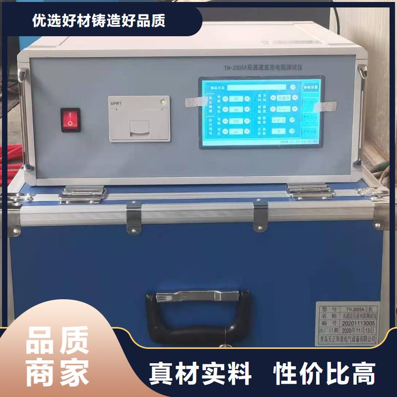 上海变压器绕组变形测试仪【励磁系统开环小电流测试仪】库存充足