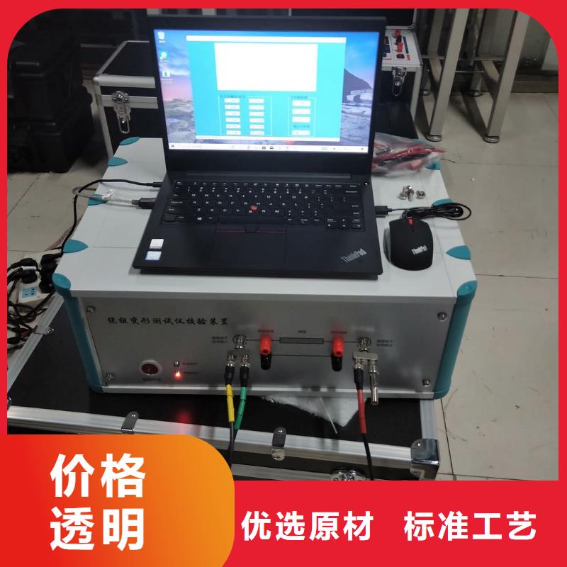 台湾变压器绕组测试仪