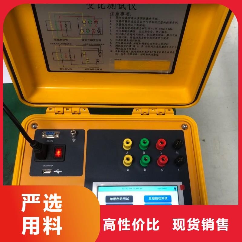 变压器绕组变形测试仪蓄电池充放电测试仪现货货源稳定