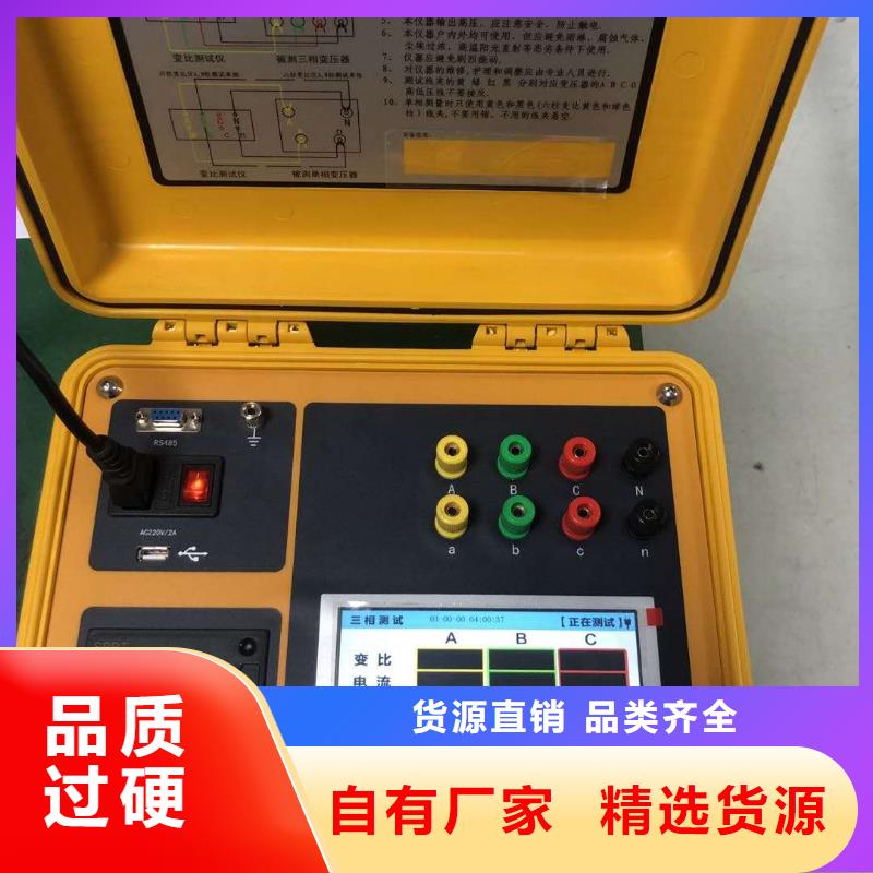 天津变压器绕组变形测试仪-微机继电保护测试仪精心打造