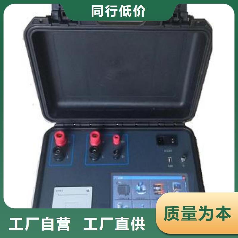 北京变压器绕组变形测试仪电力电气测试仪器专业供货品质管控