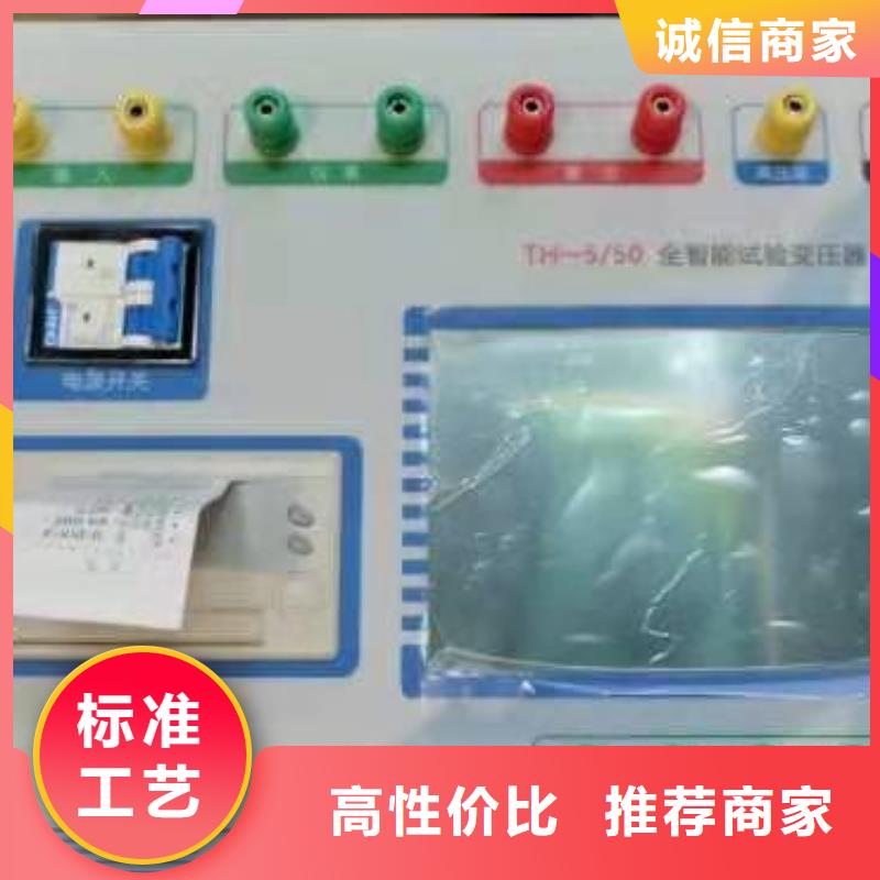 【台湾变压器绕组变形测试仪蓄电池测试仪专业生产制造厂】