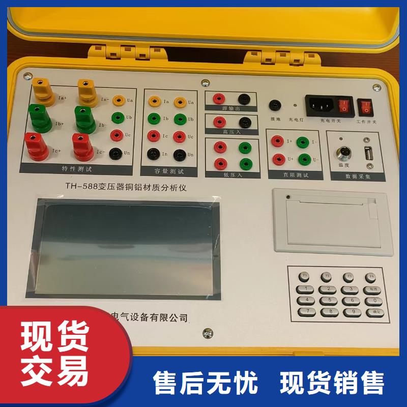 【北京变压器绕组变形测试仪超低频高压发生器工厂价格】