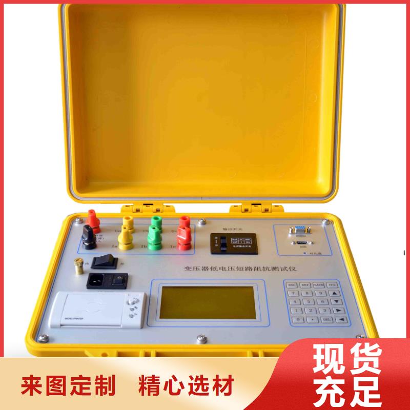 香港变压器绕组变形测试仪便携式故障录波仪专业生产N年