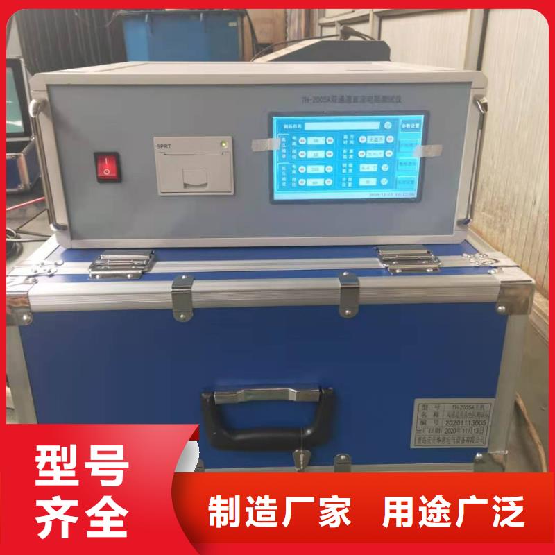 上海变压器绕组变形测试仪-三相交直流功率源您身边的厂家