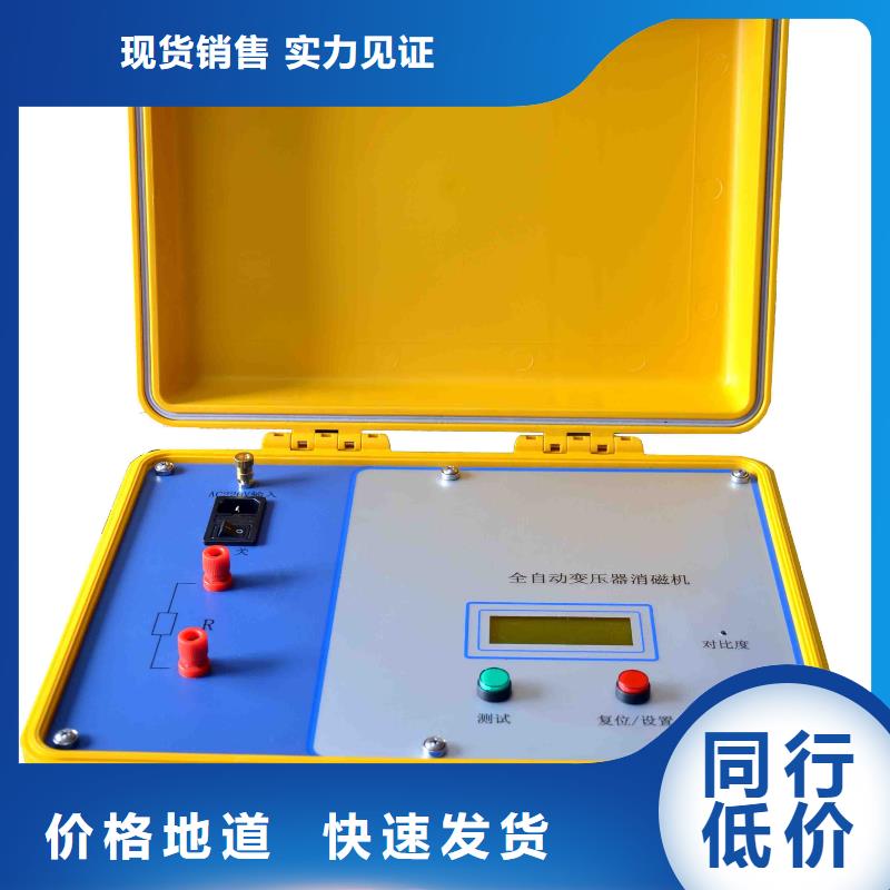 北京变压器绕组变形测试仪 电力电气测试仪器国标检测放心购买