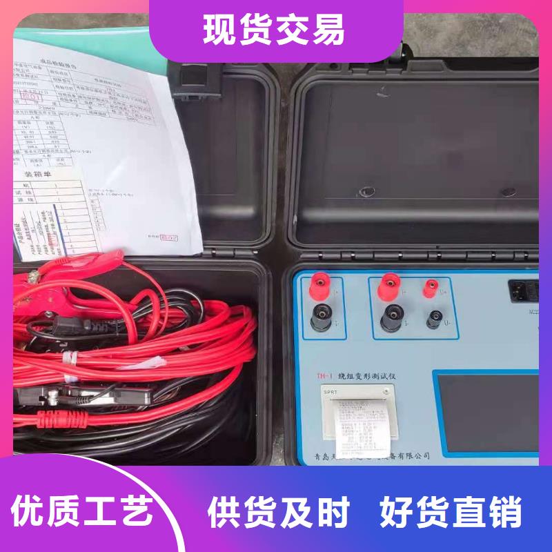 上海变压器绕组变形测试仪配电终端运维测试仪大厂家实力看得见