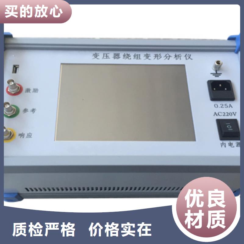 台湾变压器绕组变形测试仪,大电流发生器适用范围广