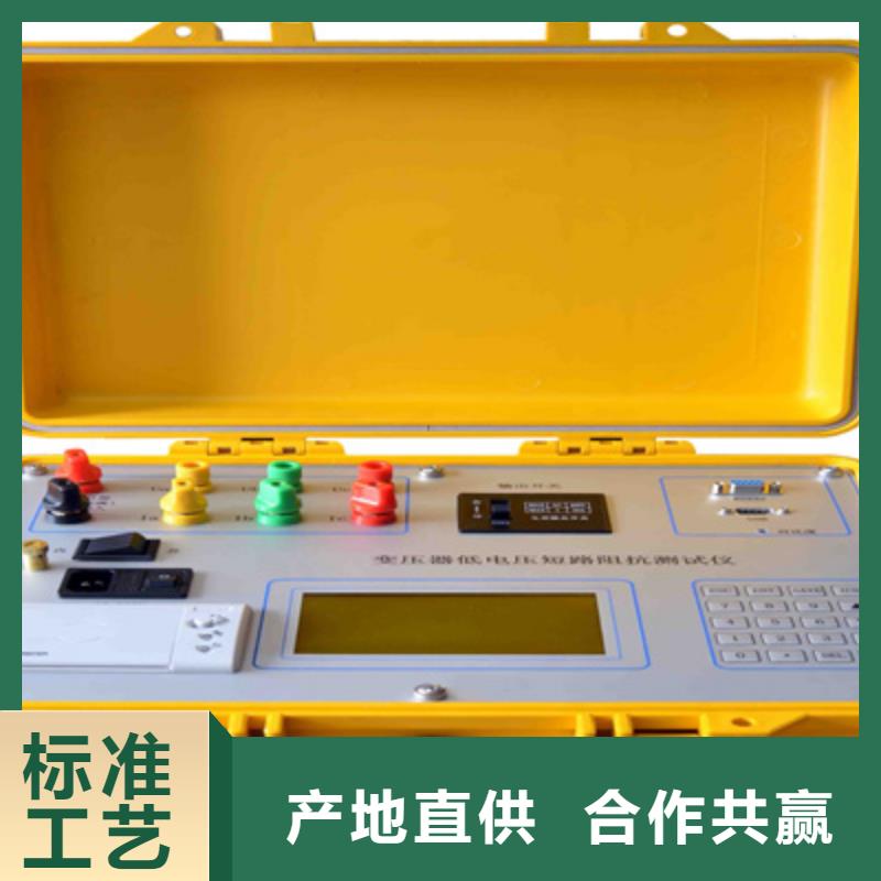 变压器绕组变形频率响应测试仪香港